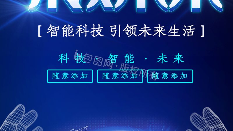 ELT工具定制报价